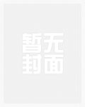 你好，河豚小姐【SP 1V1】